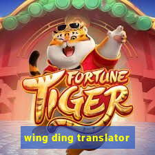 wing ding translator